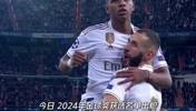 可惜！罗德里戈未入选2024年金球奖名单🤔