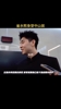 崔永熙穿中山装挺帅气哈！