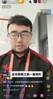 潘伟力：日本队后面的比赛估计会放水
