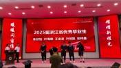 温州大学毕业典礼上惊现Siuuuu？！真不愧是优秀毕业生🤣