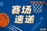 尴尬了~杨瀚森G联盟比赛出手三分 投到了篮板侧沿😅