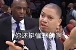 你还挺懂球~卢豪言要35胜20负 快船剩余36场仅需19胜即可达成目标