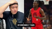大史聊霍勒迪加盟76人是不是真的？
