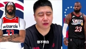 老詹为啥不去奇才和浓眉团聚？大史：奇才的目标和老詹是相悖的