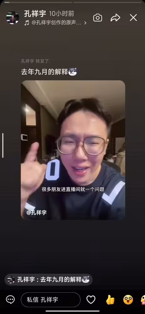 联盟为什么不罚伦纳德？孔祥宇去年9月竟然就预判到了😮